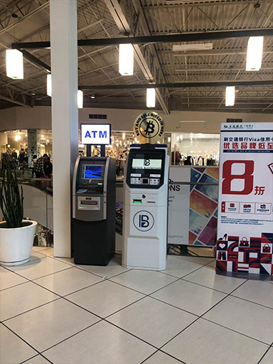 Bitcoin ATM by chainbytes