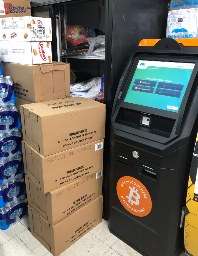 Hersh’s address 131 S 17th St, Allentown, PA 18104 Bitcoin ATM (1)